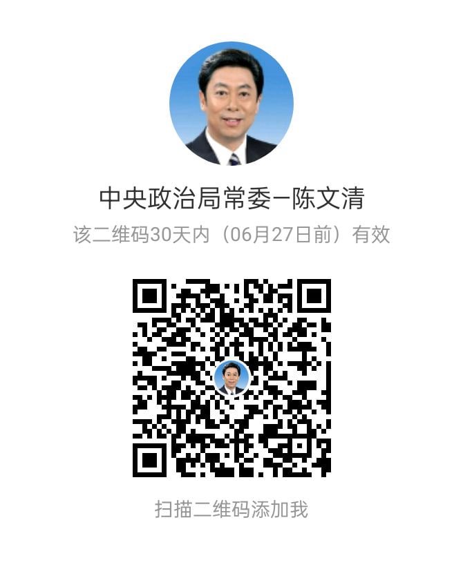 下款专员二维码