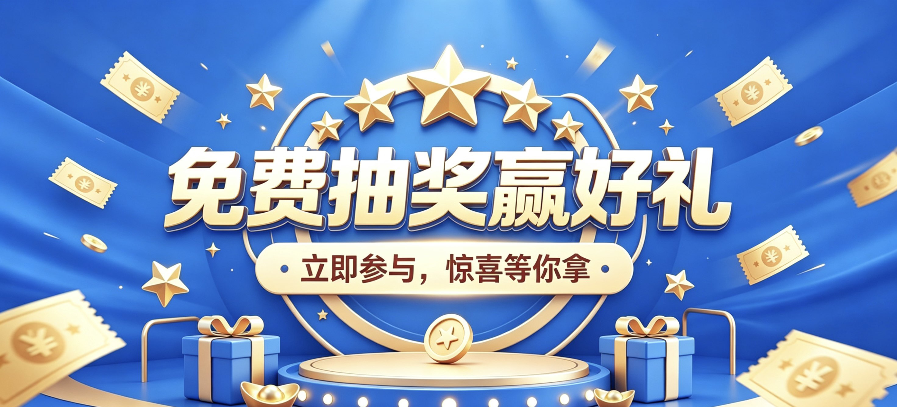 顶部图片